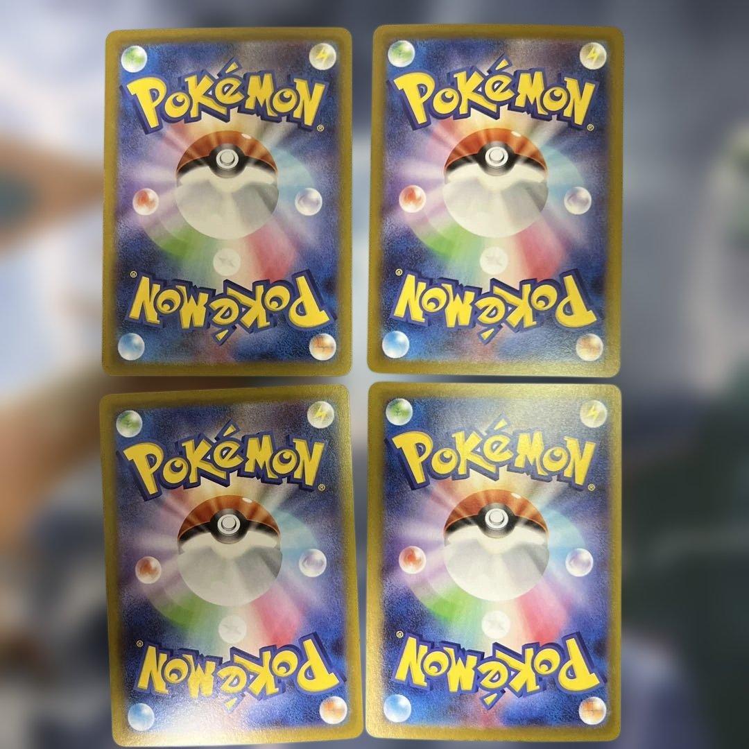 B*i様 【オークション形式】ヒカリ　sar 2枚＋sr2枚セット