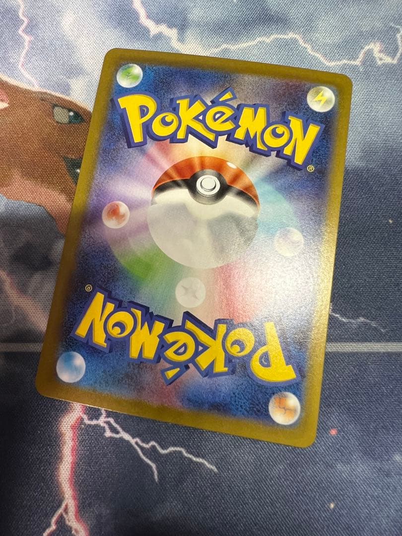 B*i様 【オークション形式】ヒカリ　sar 2枚＋sr2枚セット