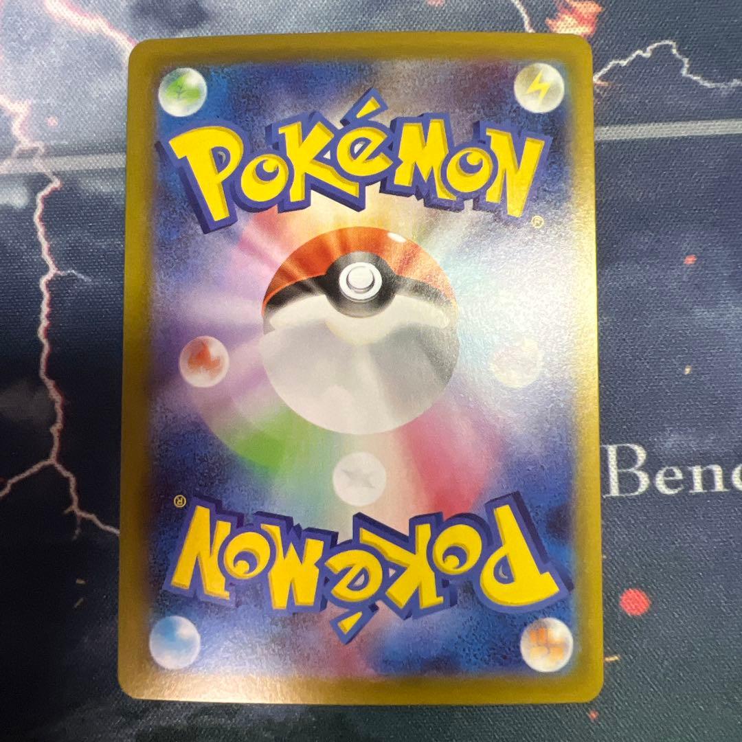 B*i様 【オークション形式】ヒカリ　sar 2枚＋sr2枚セット