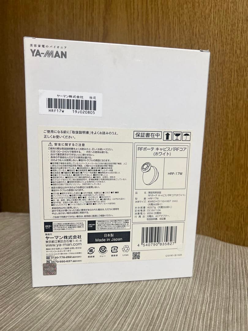 【売れる/新品 】RFポーテキャビスパRFコア