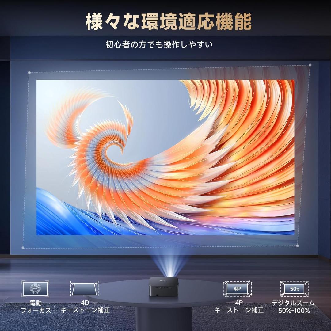 【新品 未使用品】コンパクトプロジェクター 公式アプリ搭載 プロジェクター 小型