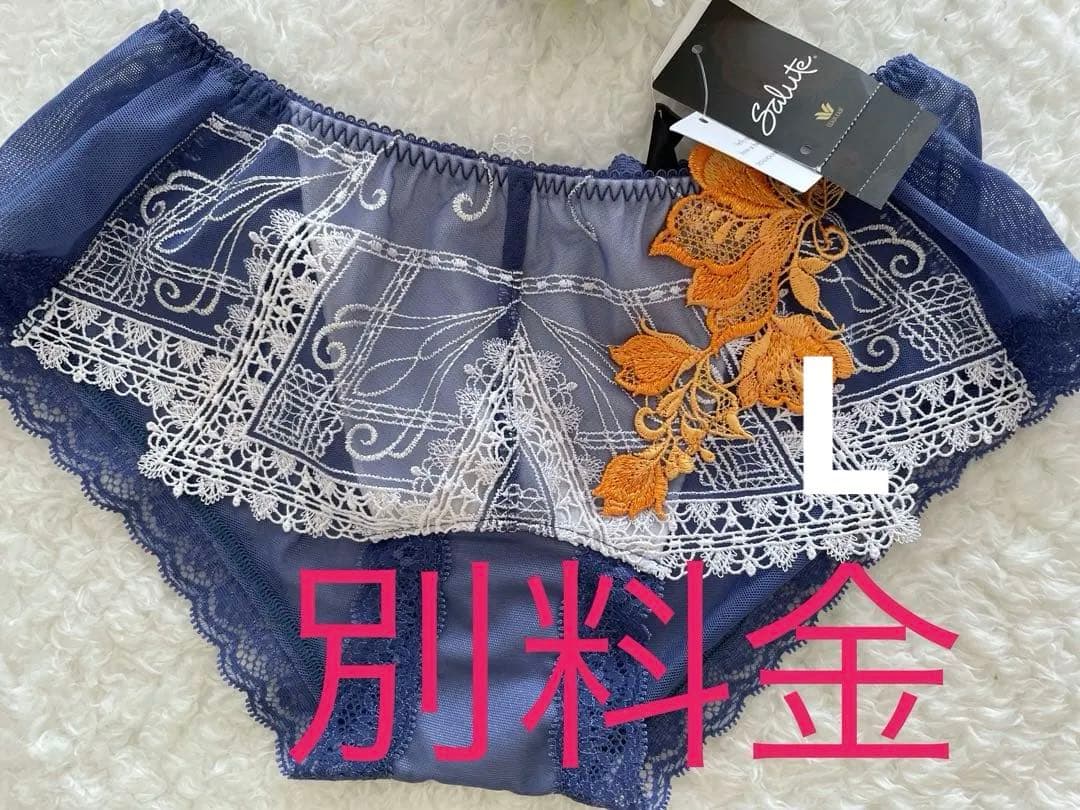 専用 サルート D75ジャズ