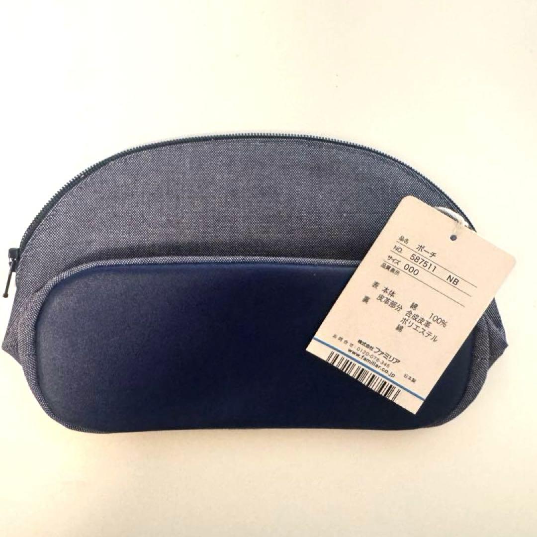 ファミリア　デニム　ポーチ　新品未使用　レア