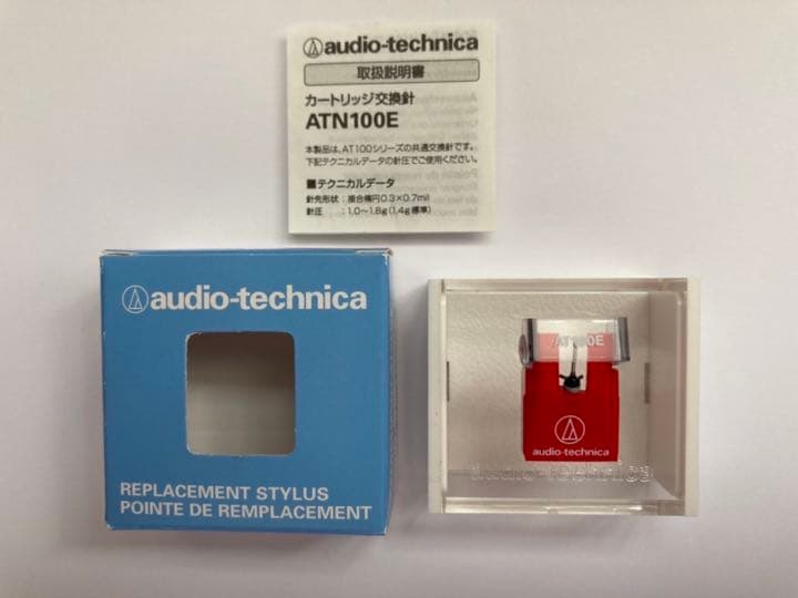 【再値下げ】オーディオテクニカ ATN-100E交換針