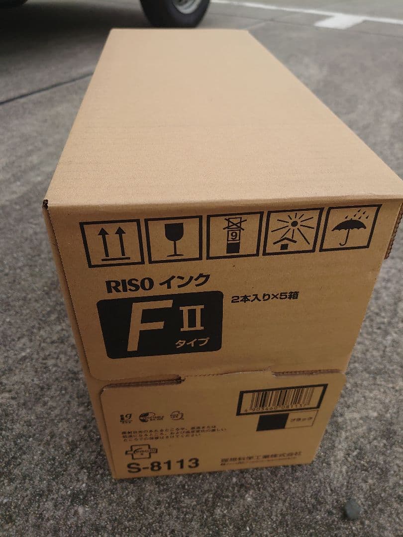 ★新品★理想科学RISO ᖴIIタイプインク　S-8113　黒10本