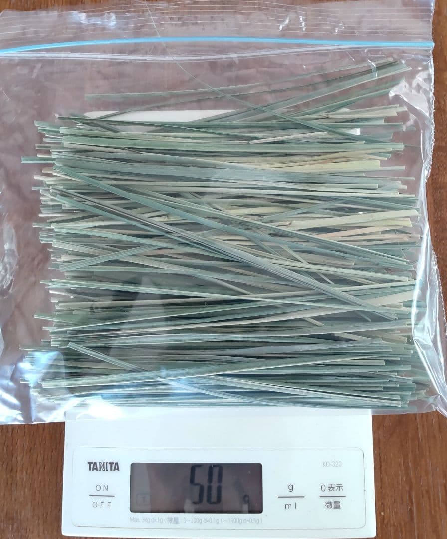 レモングラスドライ　100サイズ