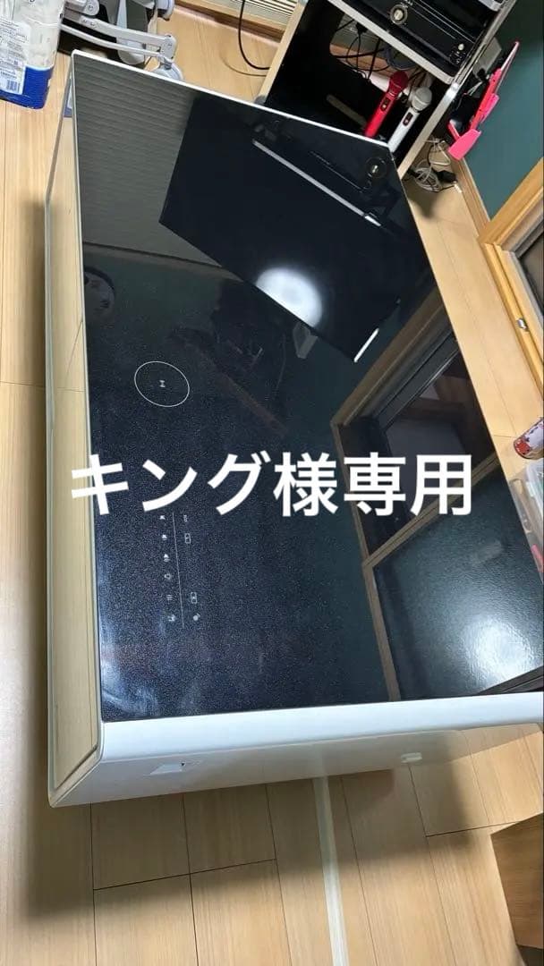 loozer スマートテーブル　STB135