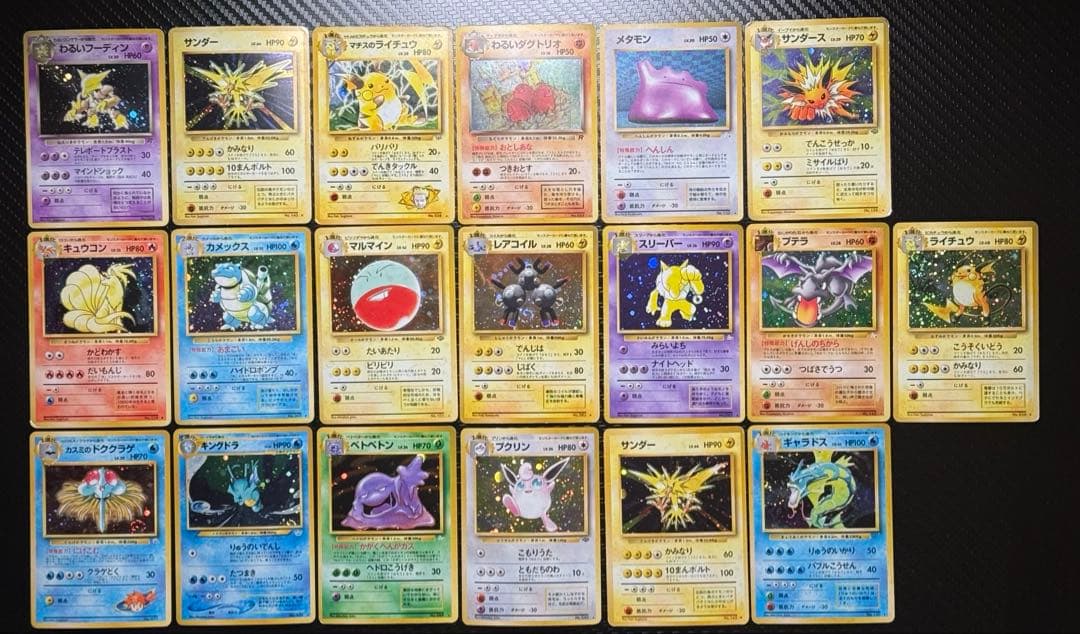 ポケモンカード　旧裏　まとめ売り　１９枚