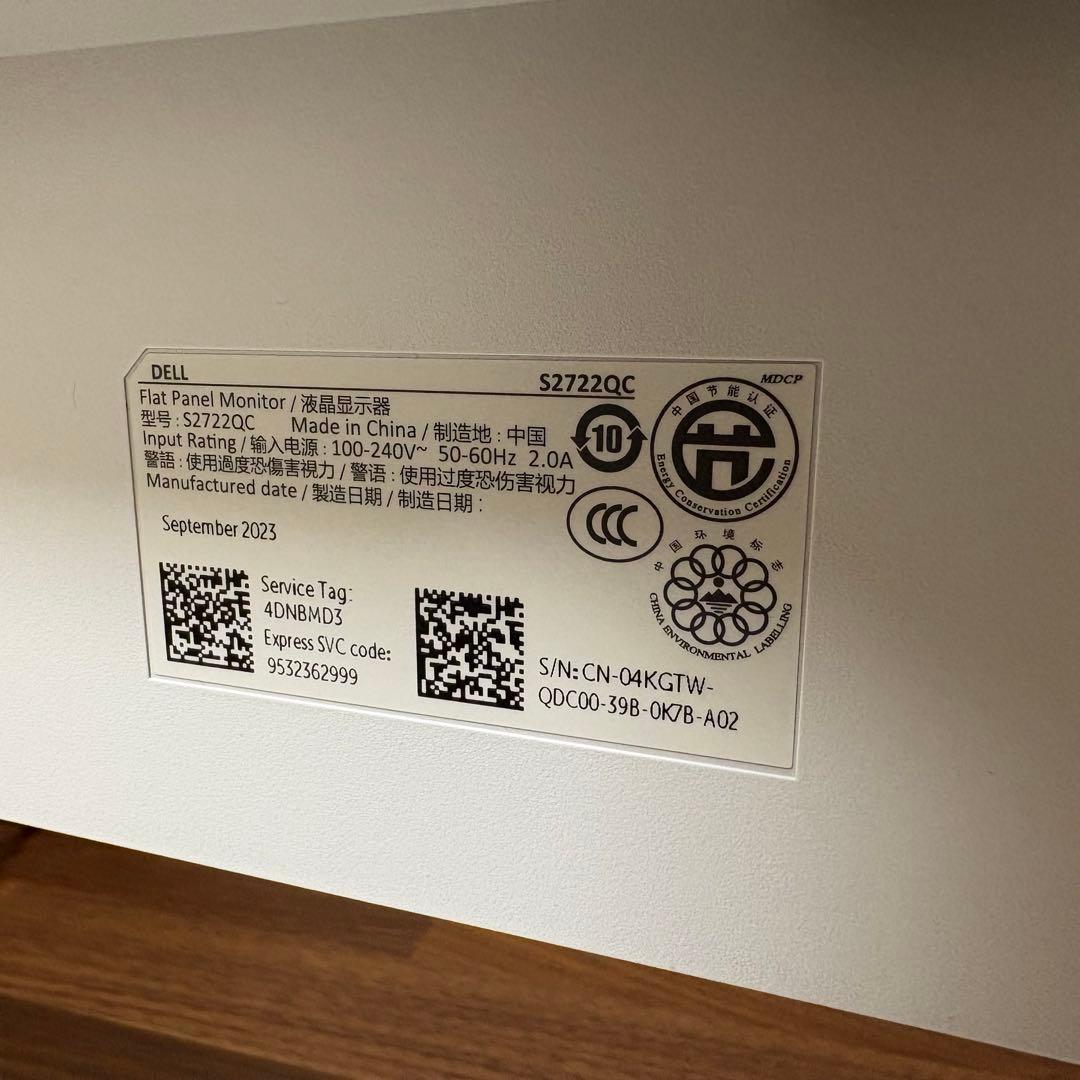 美品✨ DELL S2722QC 4Kモニター