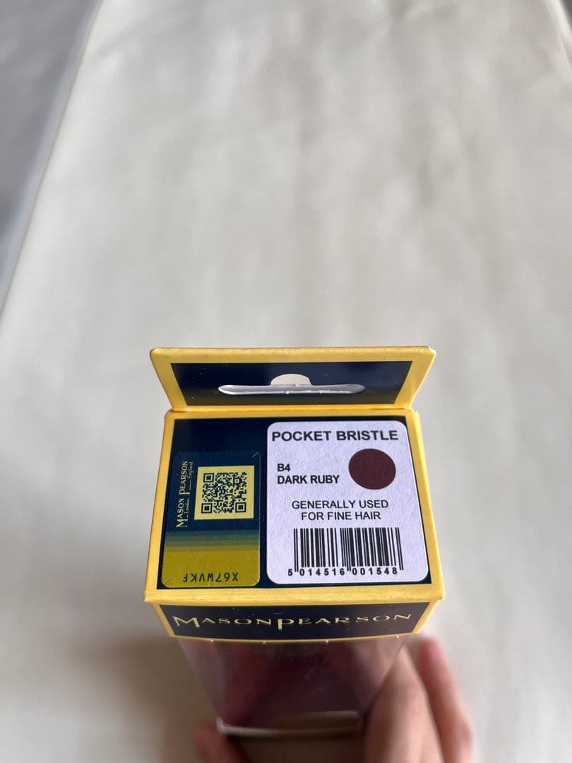 【新品未使用】メイソンピアソンポケットブリッスルヘアブラシ 正規品