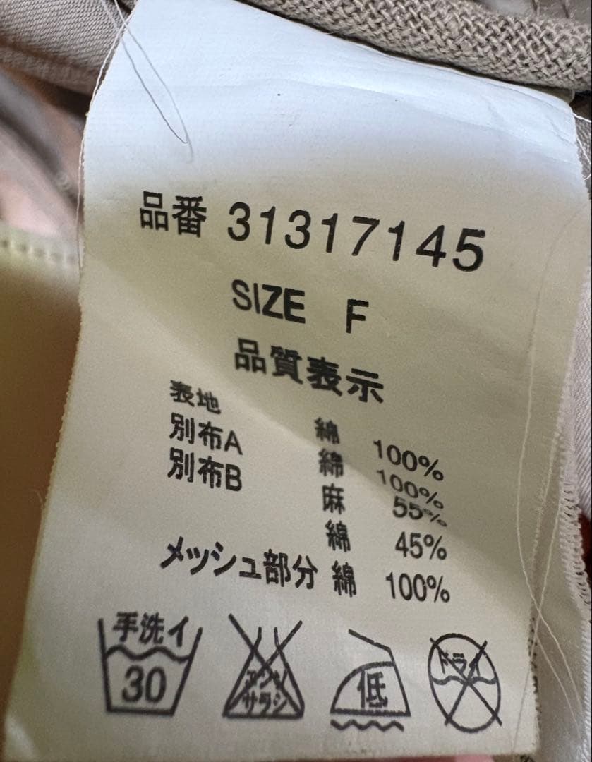 goa ビッグフードミリタリージャケット