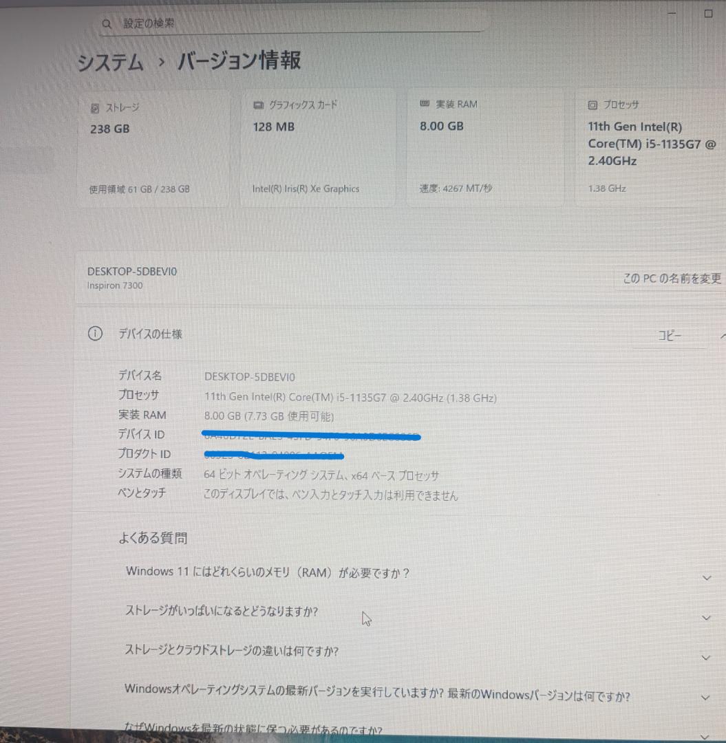 Dell ノートPC Intel Core i5