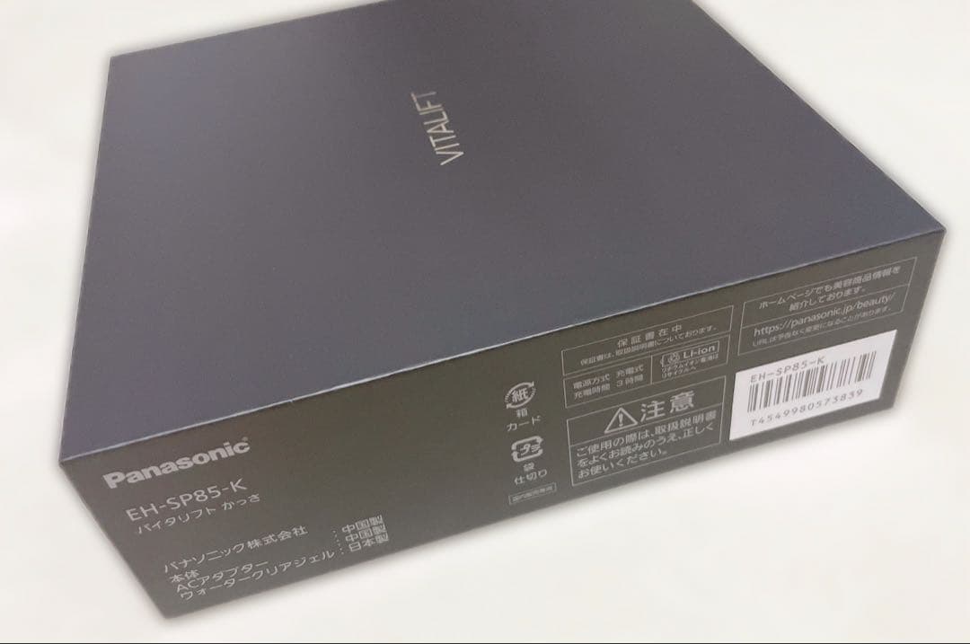 パナソニック バイタリフト かっさ 温感 美顔器 EMS搭載 防水 美品