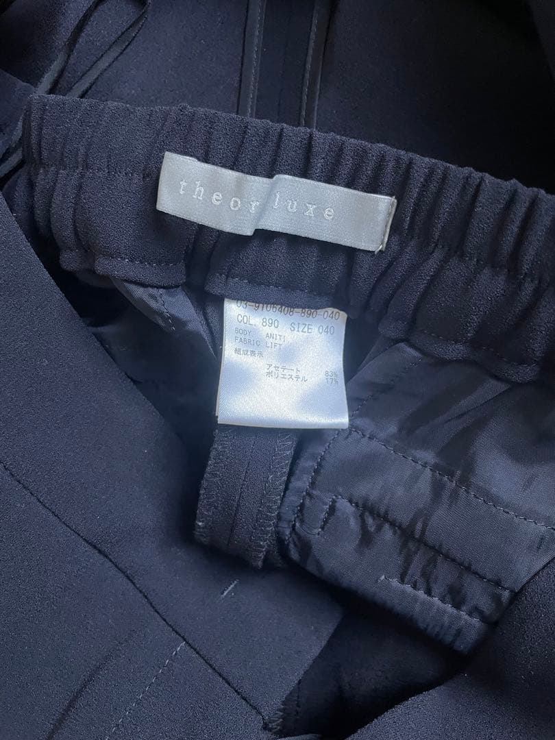 theory luxe セットアップ