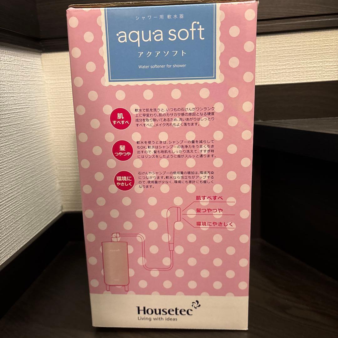 【新品未使用】Housetec アクアソフト BAQ-S1202-P