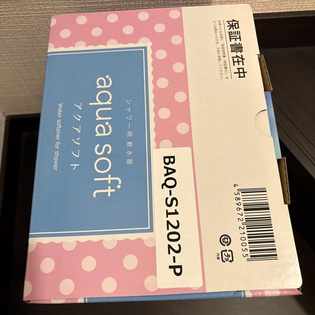 【新品未使用】Housetec アクアソフト BAQ-S1202-P