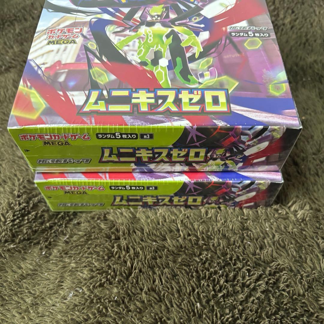 ポケモンカード ムニキスゼロ 2BOXセット シュリンク付き