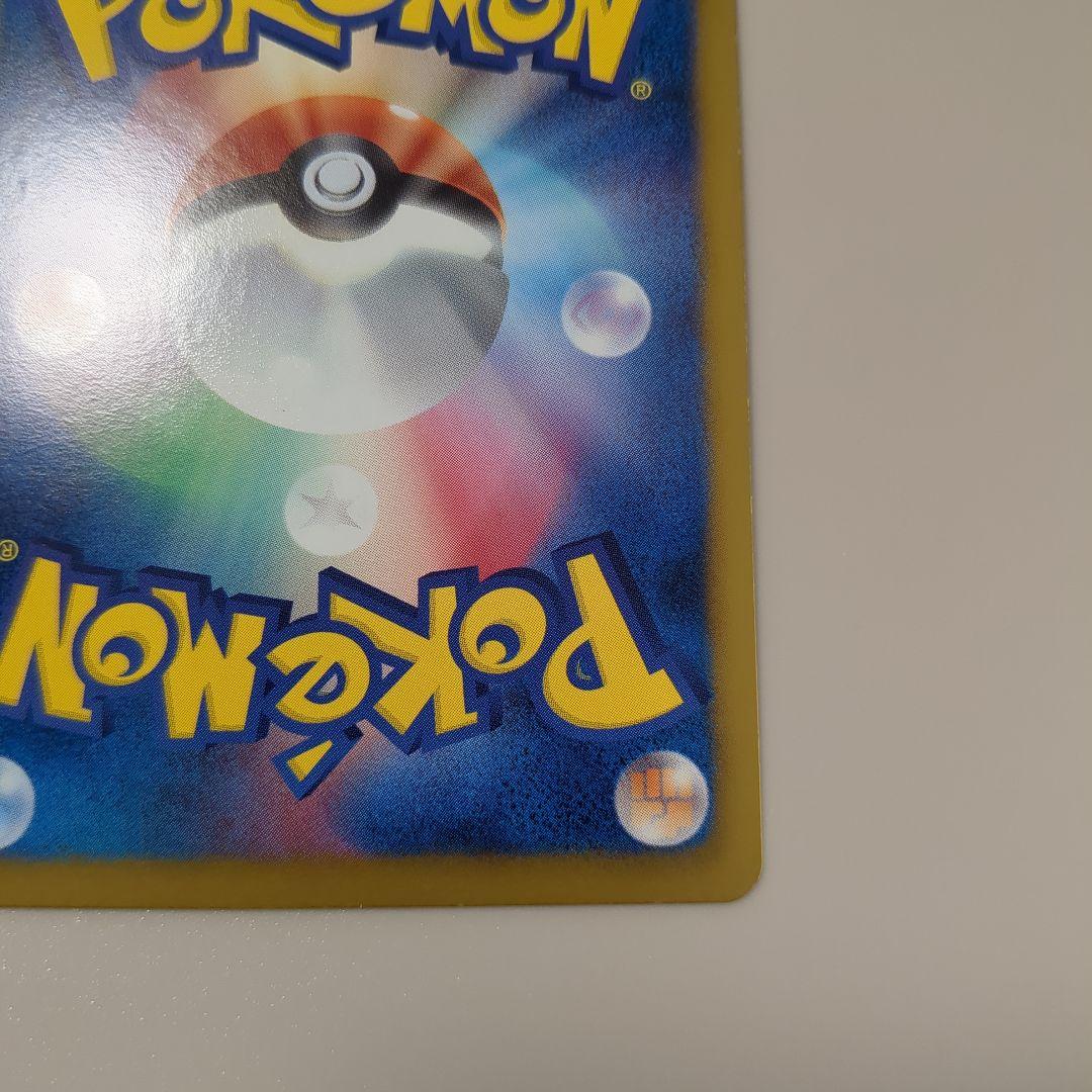 セレビィEX SR 1ED 060/059　②