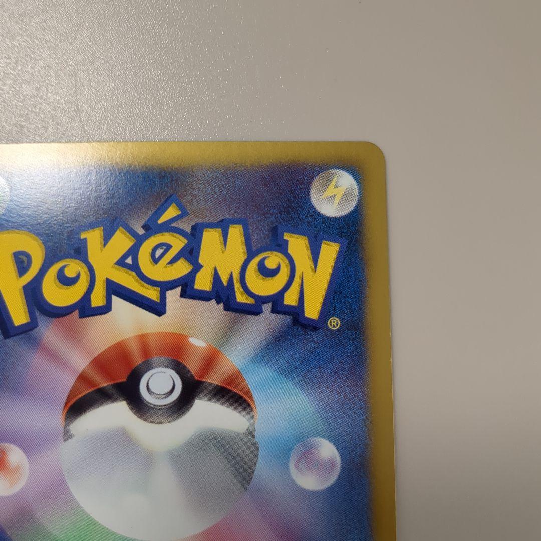 セレビィEX SR 1ED 060/059　②