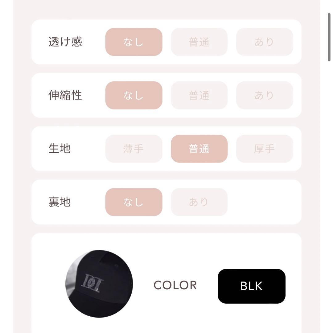 新品・未開封♡Darich♡クリスタルロゴキャップ