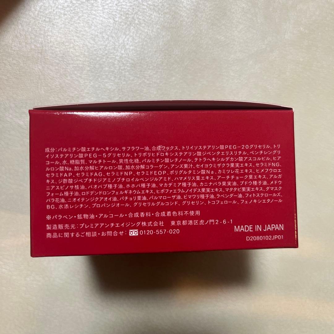 デュオ　ザ　クレンジングバームEX 4個セット