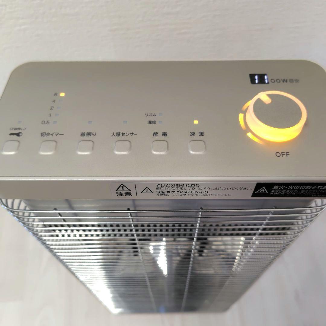 DAIKIN（ダイキン）セラムヒート 遠赤外線暖房機 ERFT11YSE9