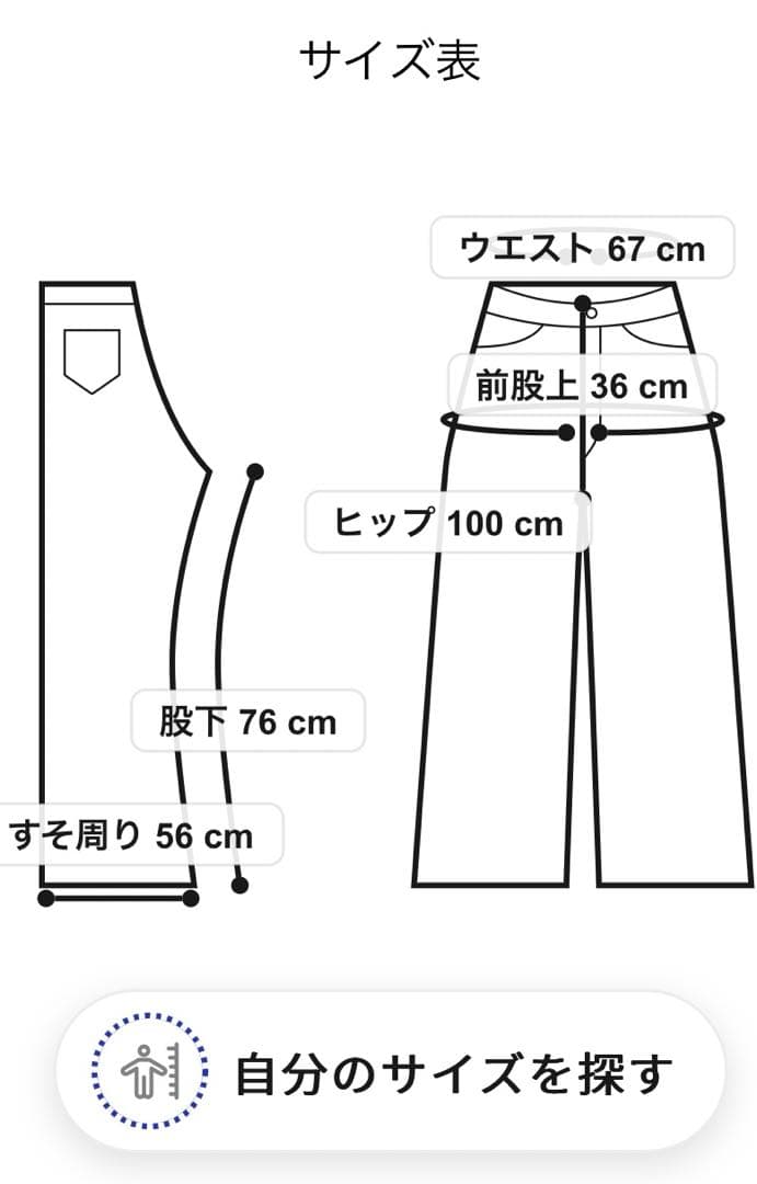 完売　adidas KSENIASCHNAIDER デニム フレイドジーンズ