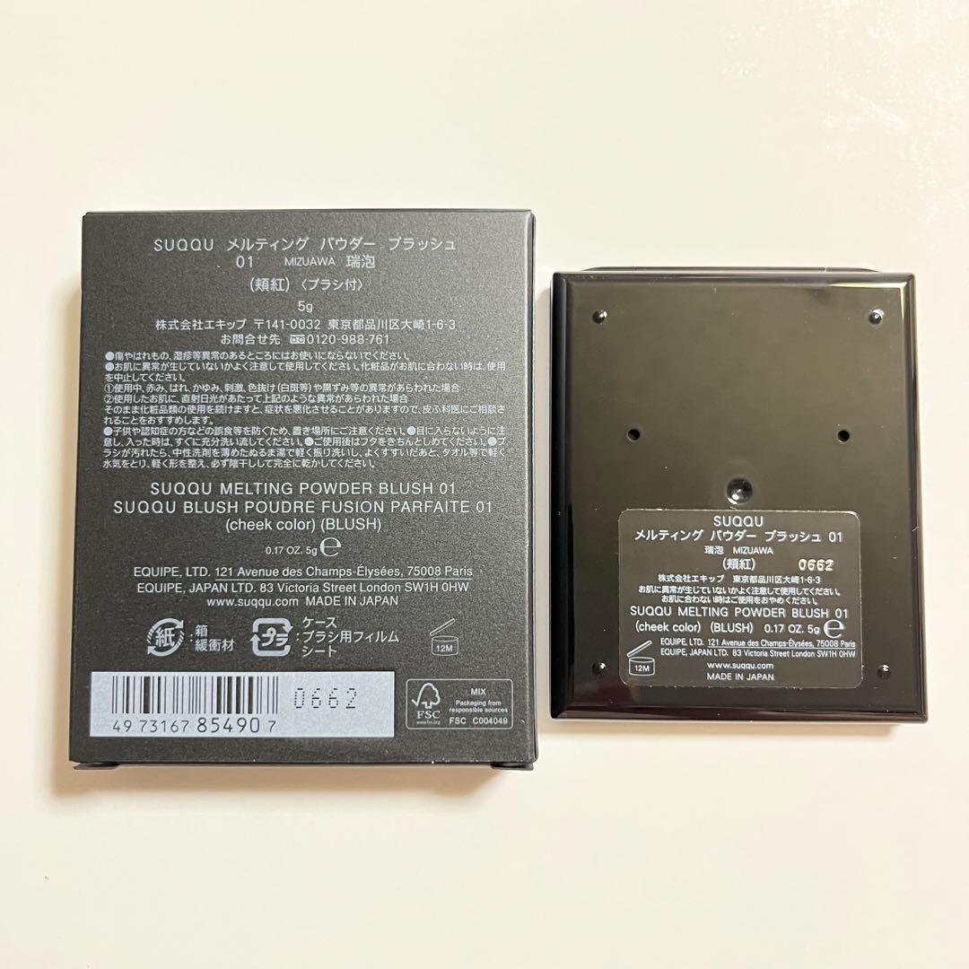 【新品】スック メルティング パウダー ブラッシュ 01 瑞泡