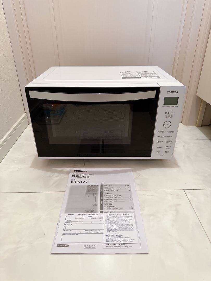 【動作確認済】TOSHIBA 電子レンジ フラットテーブル ER-S17Y-W