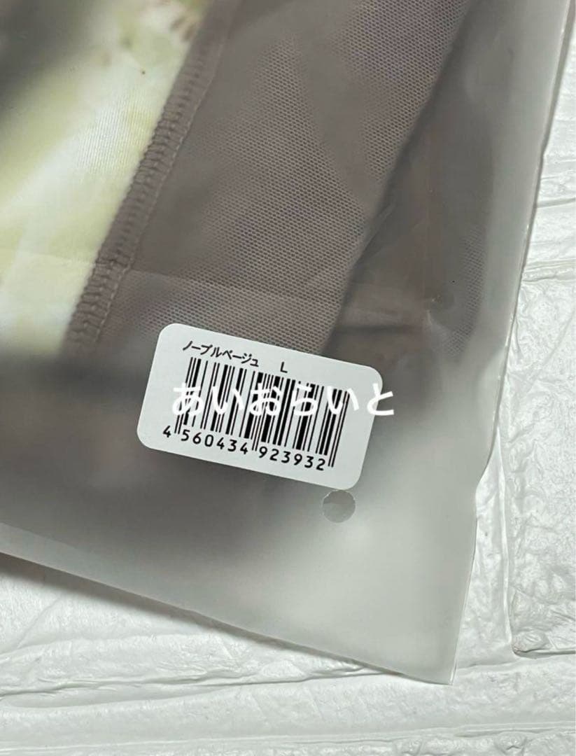 スリンディ ベージュ DRMETHOD Ｌサイズ 新品 正規品