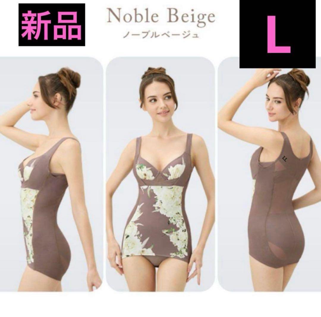 スリンディ ベージュ DRMETHOD Ｌサイズ 新品 正規品