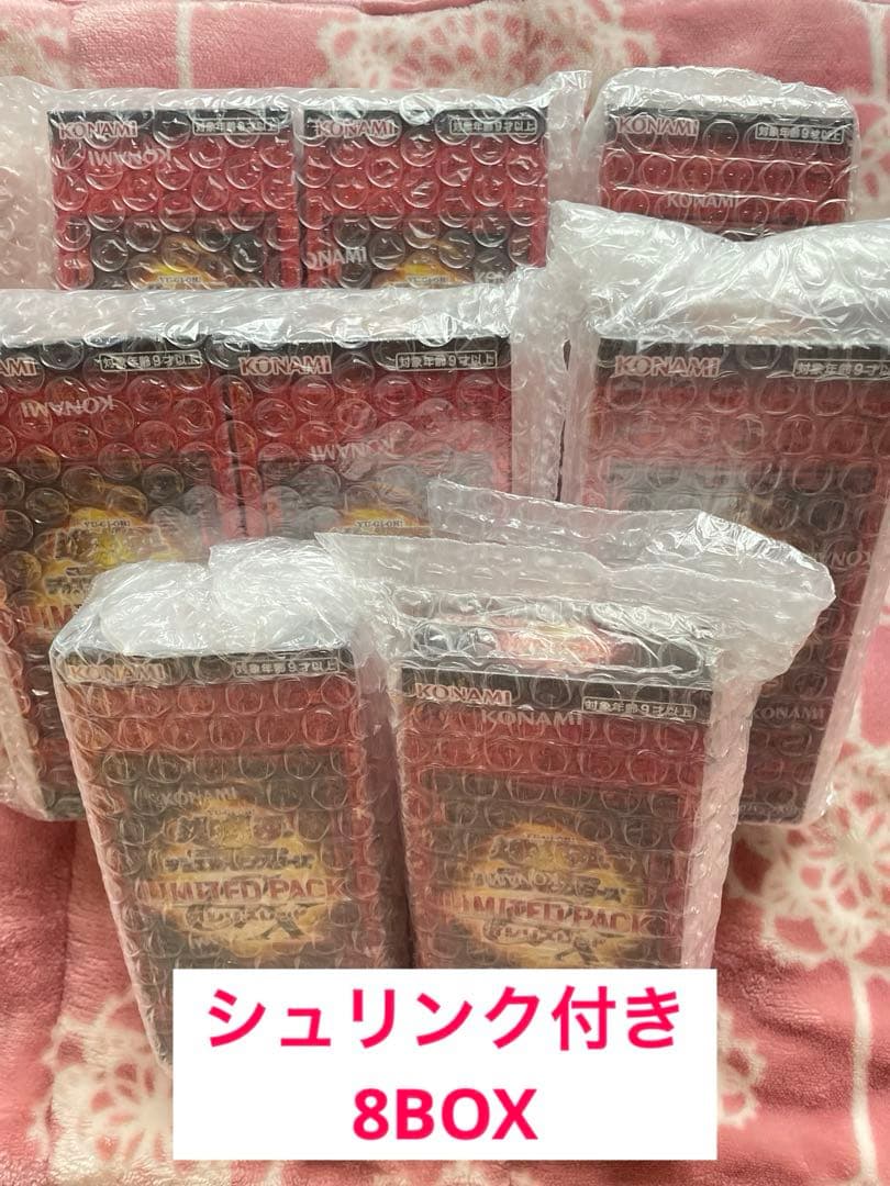 リミテッドパック　GX　オシリスレッド box　シュリンク付き　未開封　8BOX