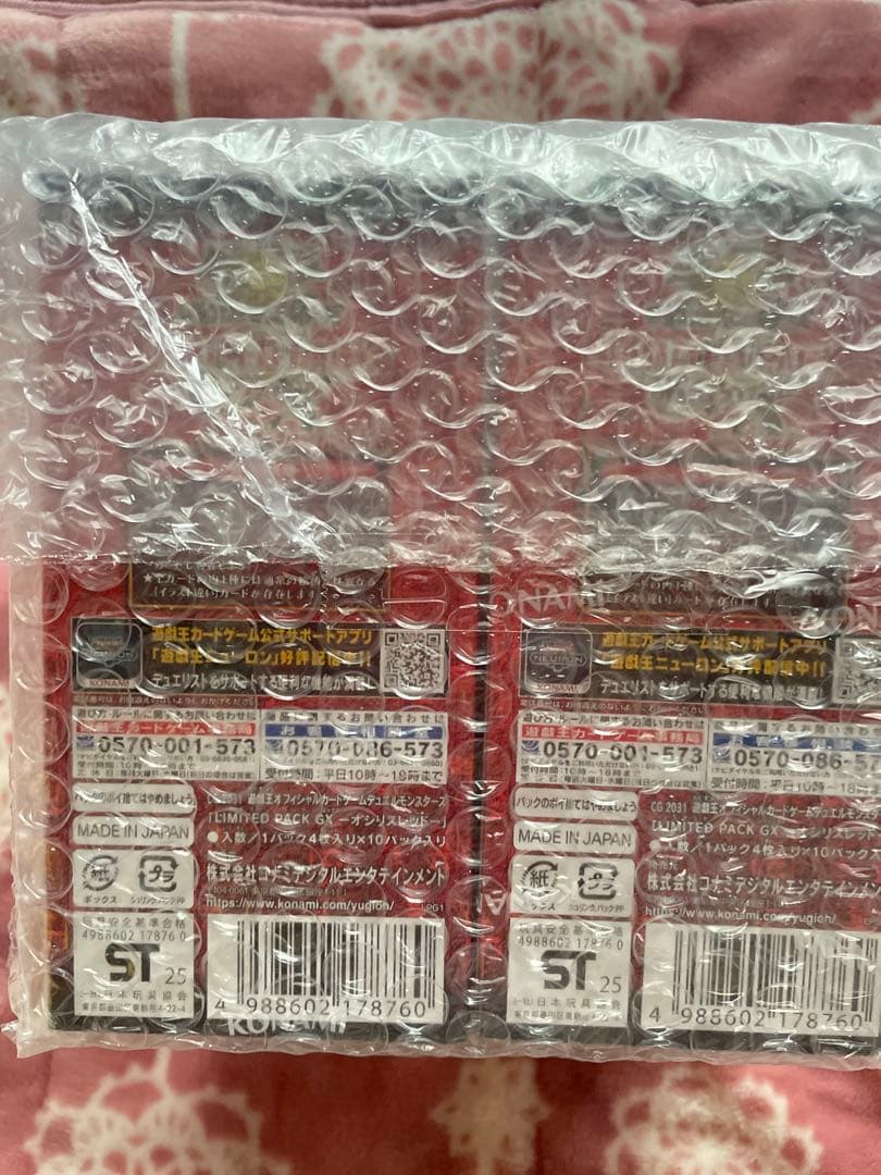 リミテッドパック　GX　オシリスレッド box　シュリンク付き　未開封　8BOX
