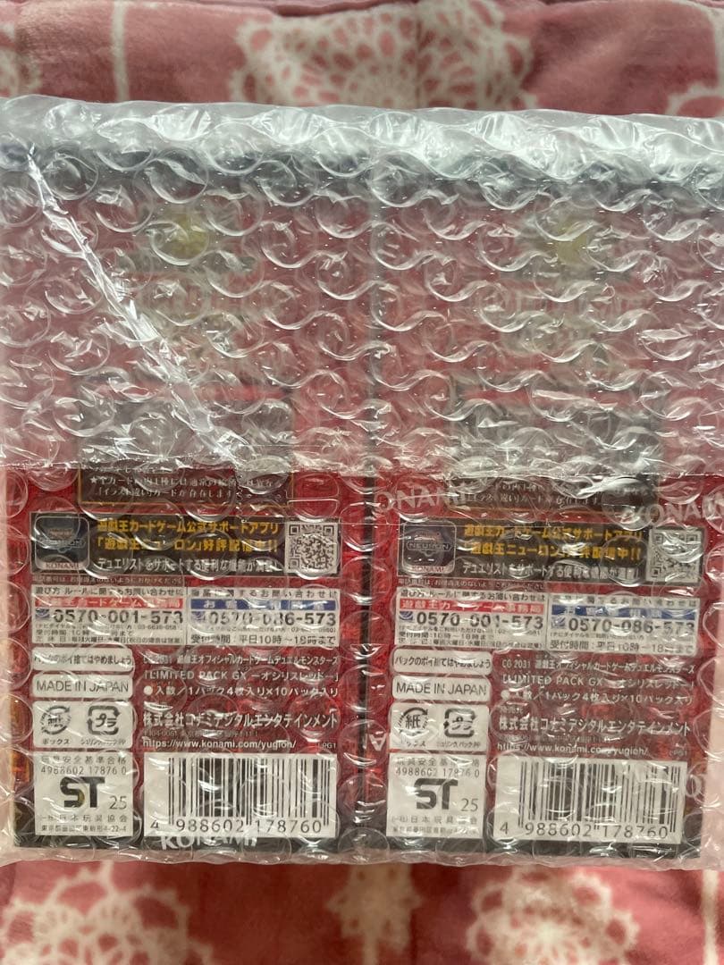 リミテッドパック　GX　オシリスレッド box　シュリンク付き　未開封　8BOX