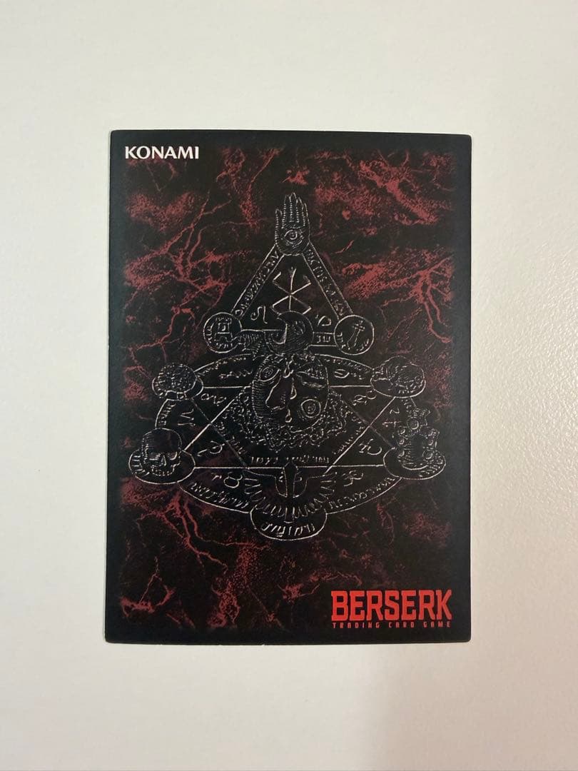 ベルセルク トレーディングカード 非売品 プロモーションBK1 鬼火