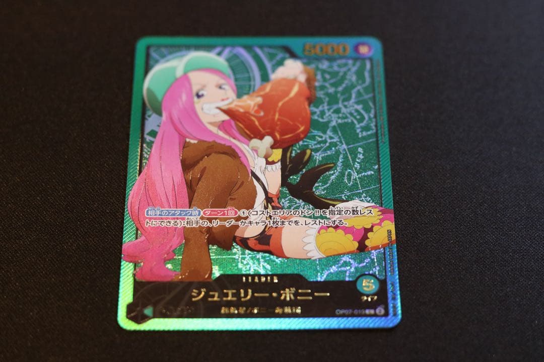 ワンピースカード　OP07-019 ジュエリー・ボニー