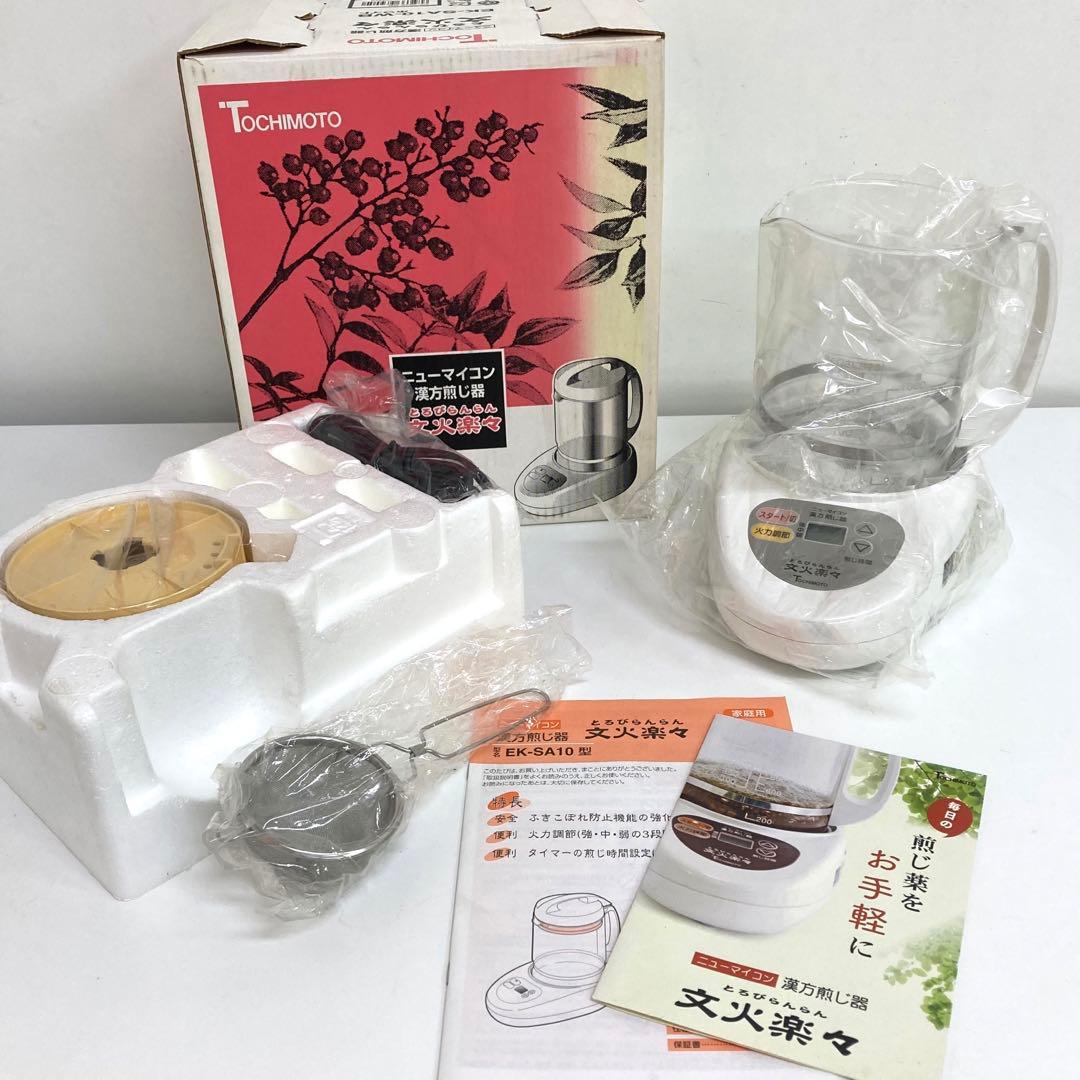 1054-A ニューマイコン漢方煎じ器 文火楽々 EK-SA10-WB 未使用