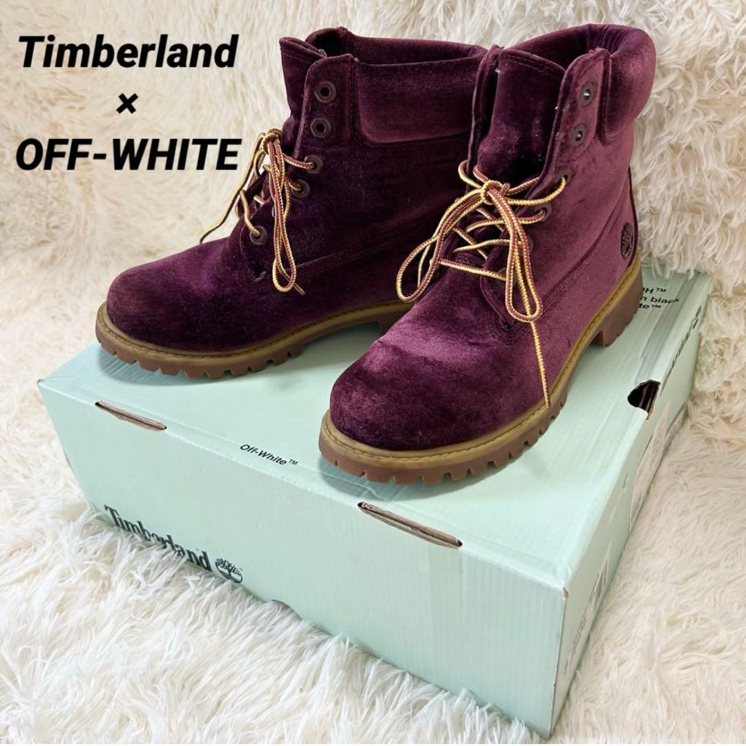 H*売様 ✨極美品✨Timberland×OFF-WHITE ベルベット 6ホー