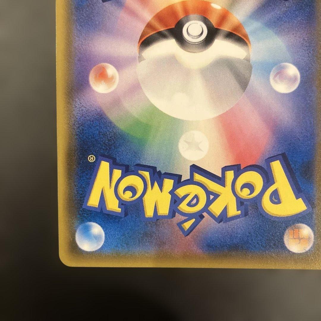 ゲッコウガ&ゾロアークGX SR SM9a 059/055