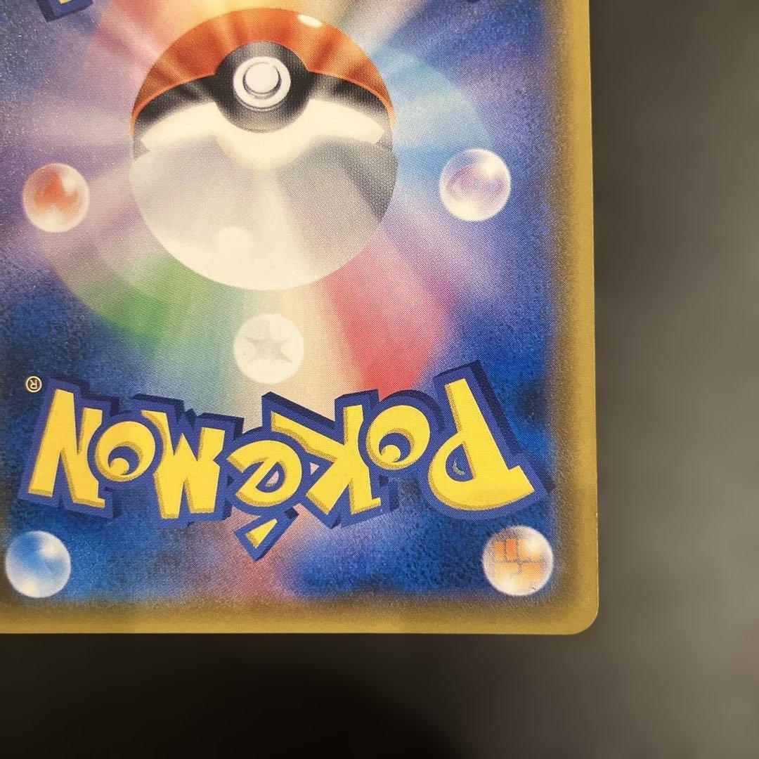 ゲッコウガ&ゾロアークGX SR SM9a 059/055