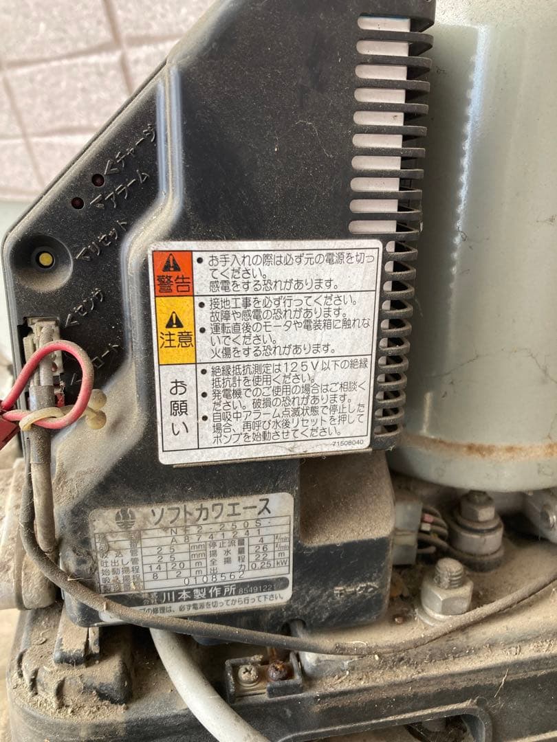 川本ポンプ カワエース NF2-250S ステンレス インバータ動作確認済み