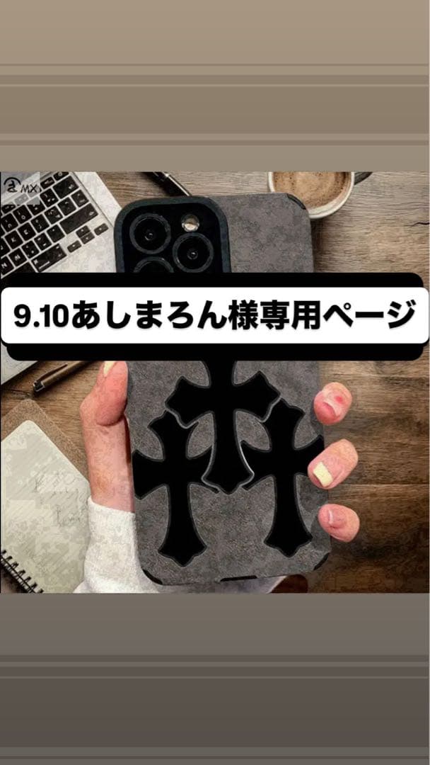 9.10.あしまろんページ