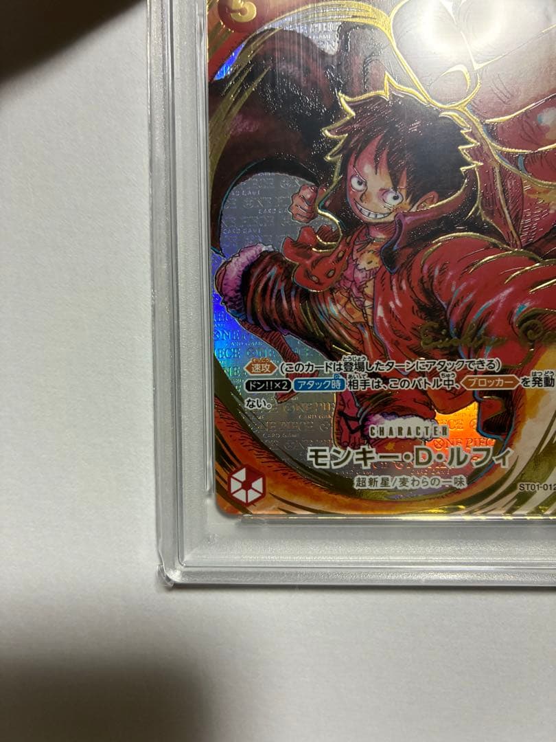 ワンピースカードゲーム　新時代の主役　尾田栄一郎　サイン　ルフィ　PSA10