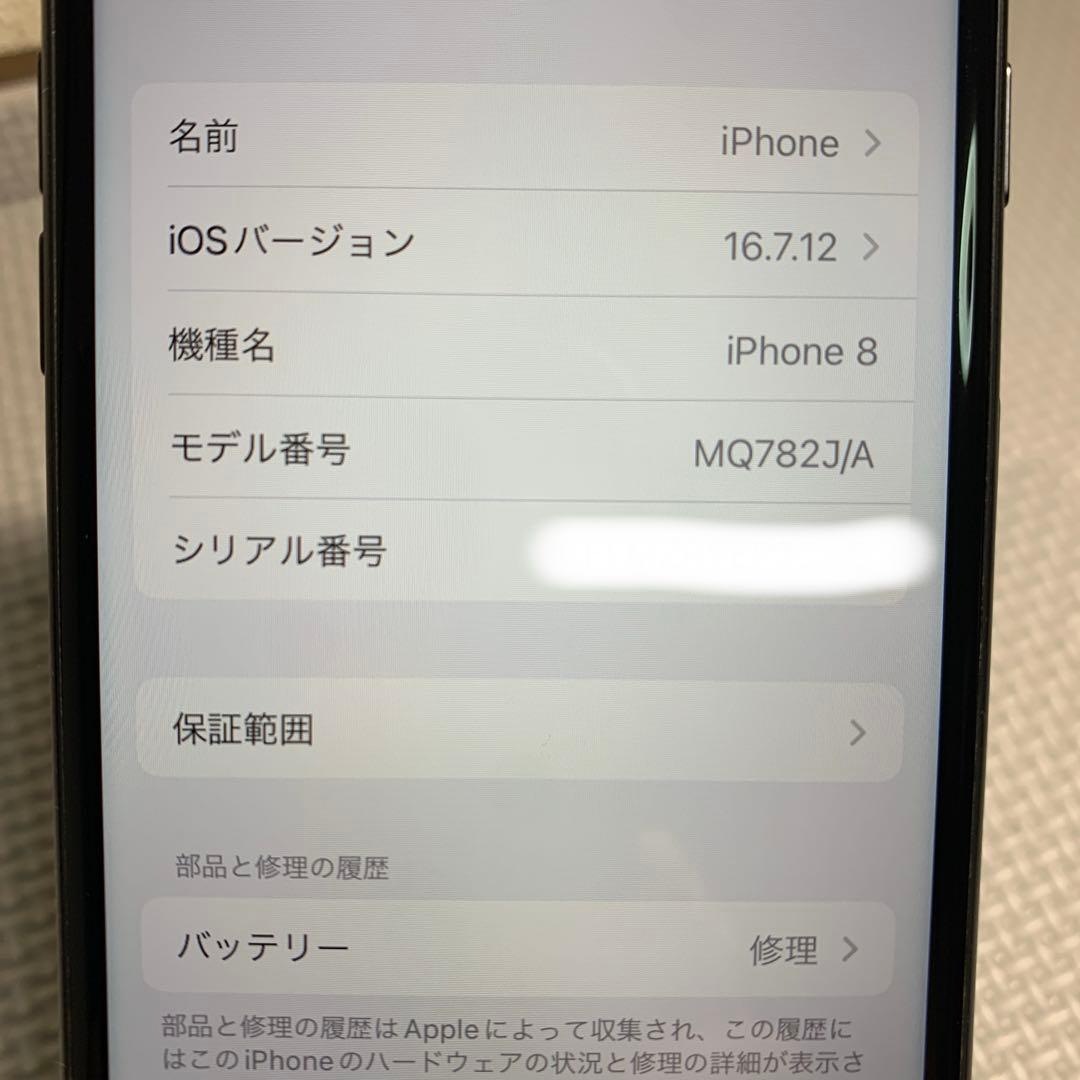 iPhone8 スペースグレイ 64GB SIMフリー　バッテリー82%