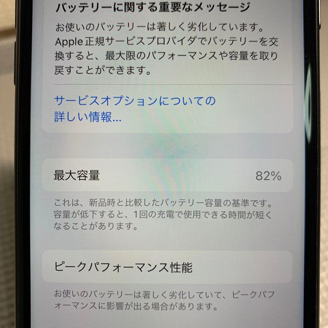 iPhone8 スペースグレイ 64GB SIMフリー　バッテリー82%