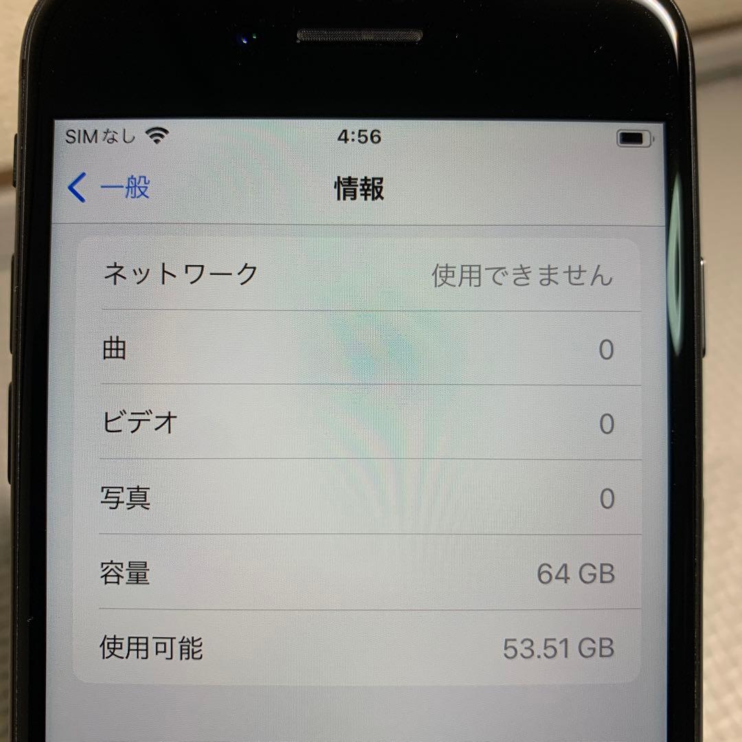 iPhone8 スペースグレイ 64GB SIMフリー　バッテリー82%