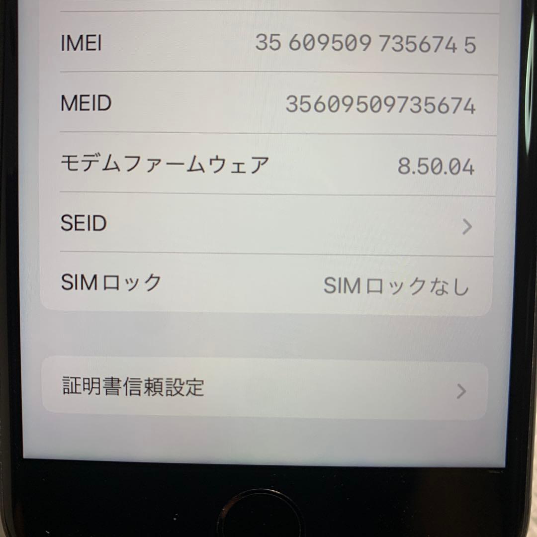 iPhone8 スペースグレイ 64GB SIMフリー　バッテリー82%