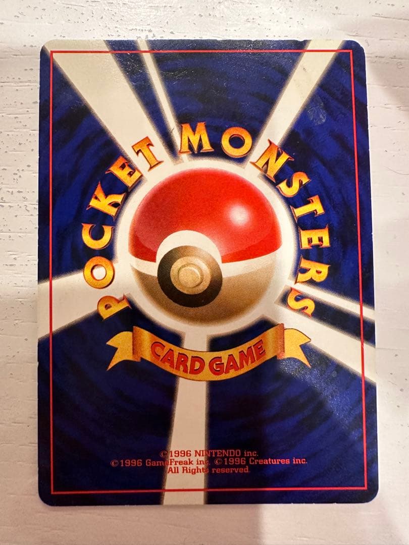 ポケモンカード旧裏、eカードセット