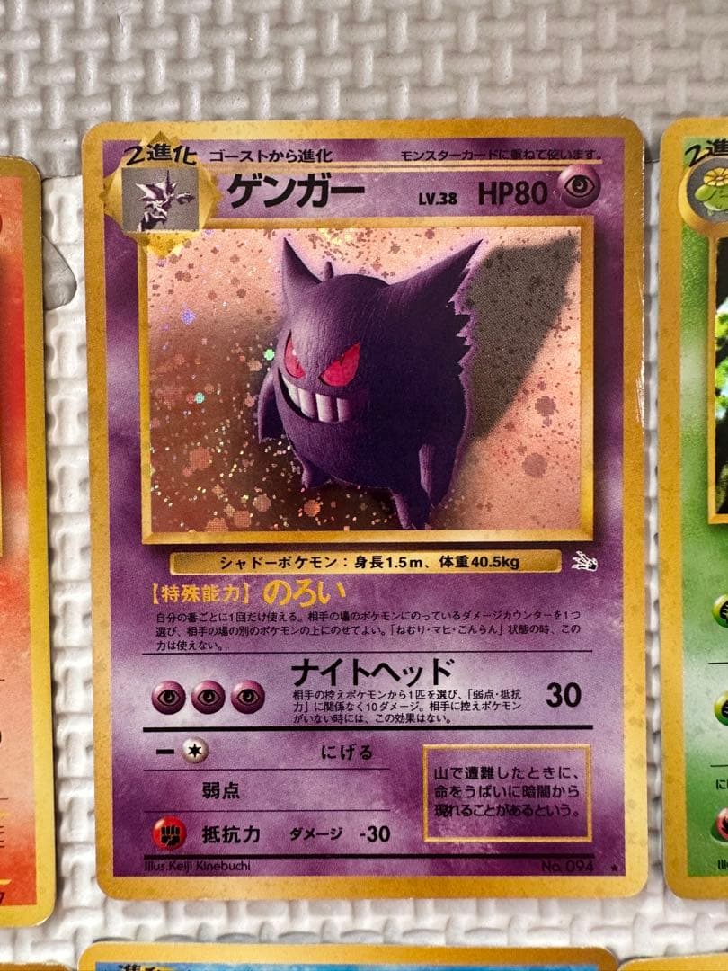 ポケモンカード旧裏、eカードセット