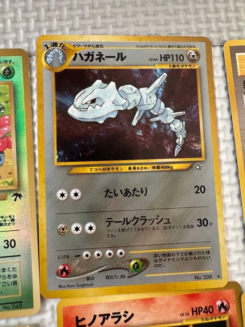 ポケモンカード旧裏、eカードセット